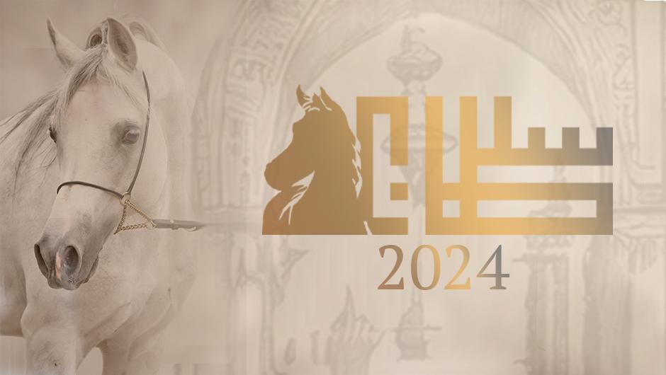 صورة واتساب بتاريخ 2024 01 20 في 16.23.21 c20ff0b1