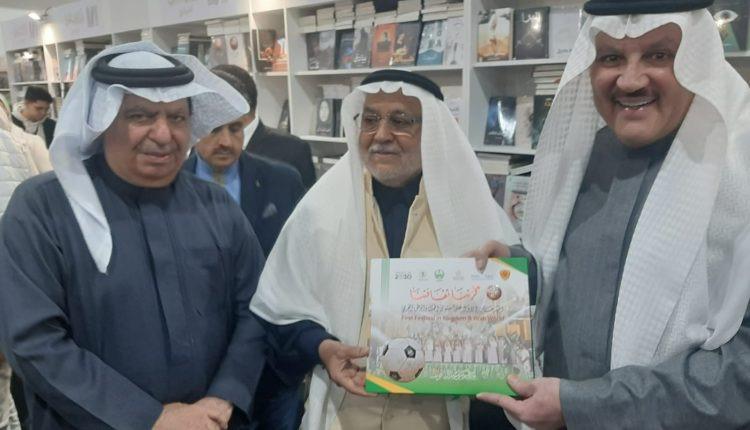صورة واتساب بتاريخ 2024 01 27 في 20.38.21 8ce89d26