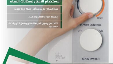 صورة واتساب بتاريخ 2024 01 28 في 15.46.56 84674558