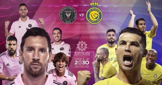 طرح تذاكر مباريات بطولة كأس موسم الرياض