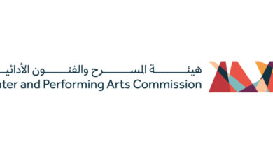 هيئة المسرح والفنون الأدائية تُطلق النسخة الثانية من مسابقة التأليف