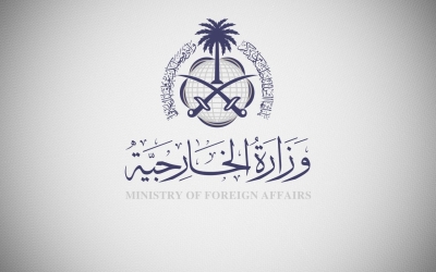 المملكة تدين استمرار إسرائيل ارتكاب الجرائم في غزة دون رادع 1 وظائف بـquotالخارجيةquot في أمريكا