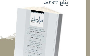 ىلاىى
