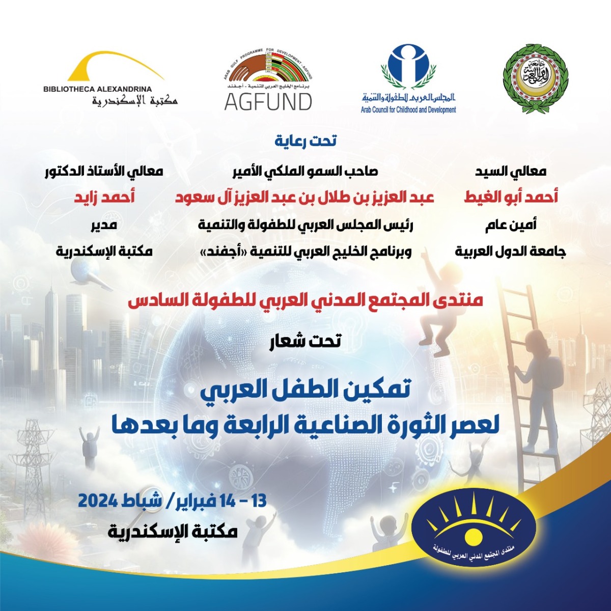 2024020615292575836 socialmediainst