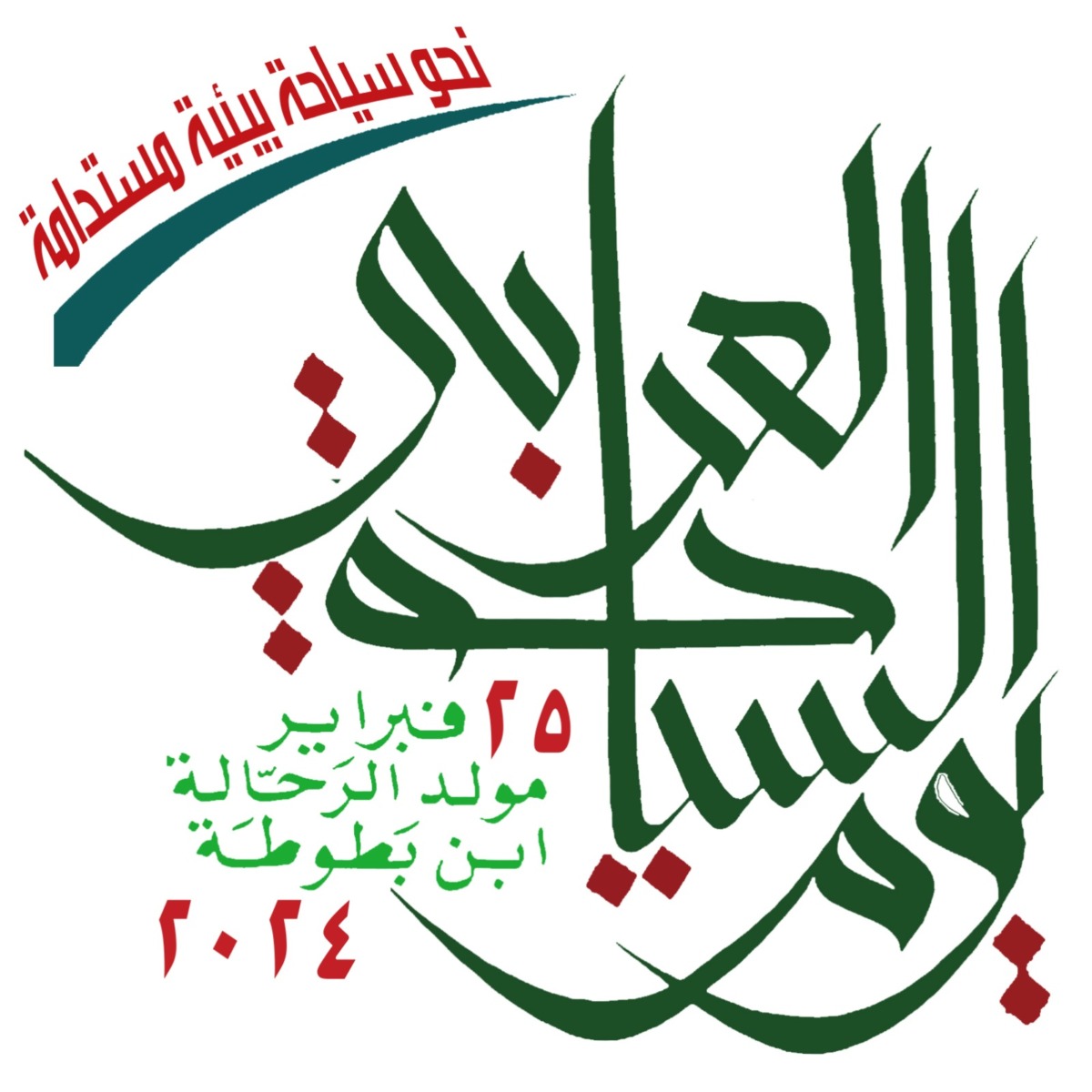 WhatsApp Image 2024 02 09 at 00.00.45 76a0b3ff