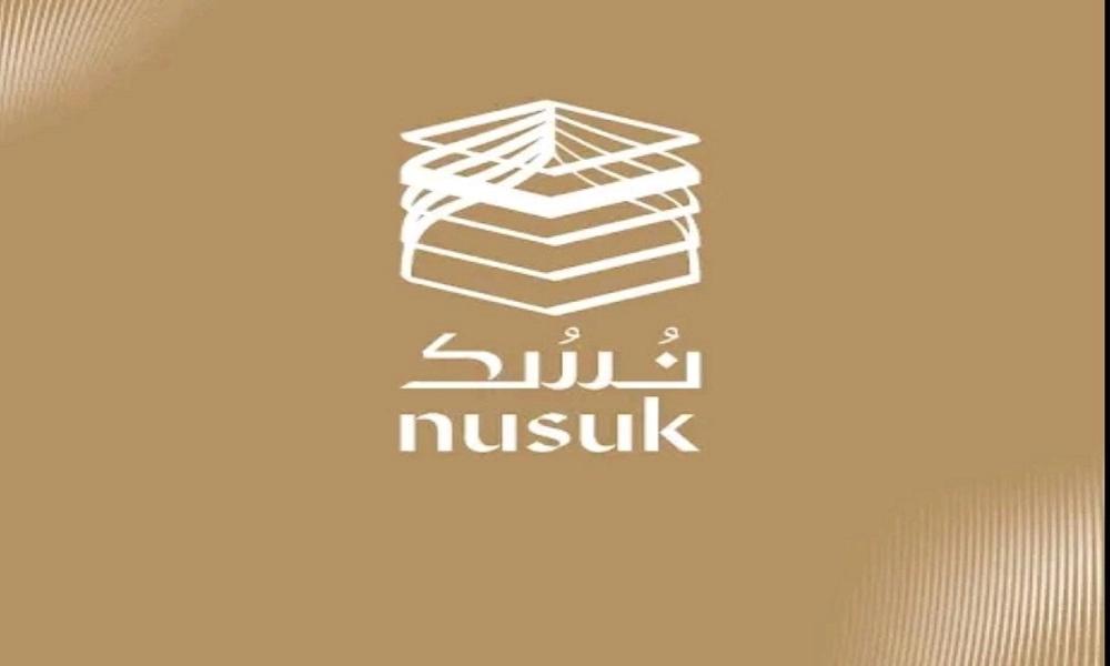 الإعلان عن موعد بدء التسجيل للحج 2024 وأسعار الباقات لهذا العام لحجاج الداخل 1 WhatsApp Image 2024 02 11 at 15.15.57 9c14d0ea