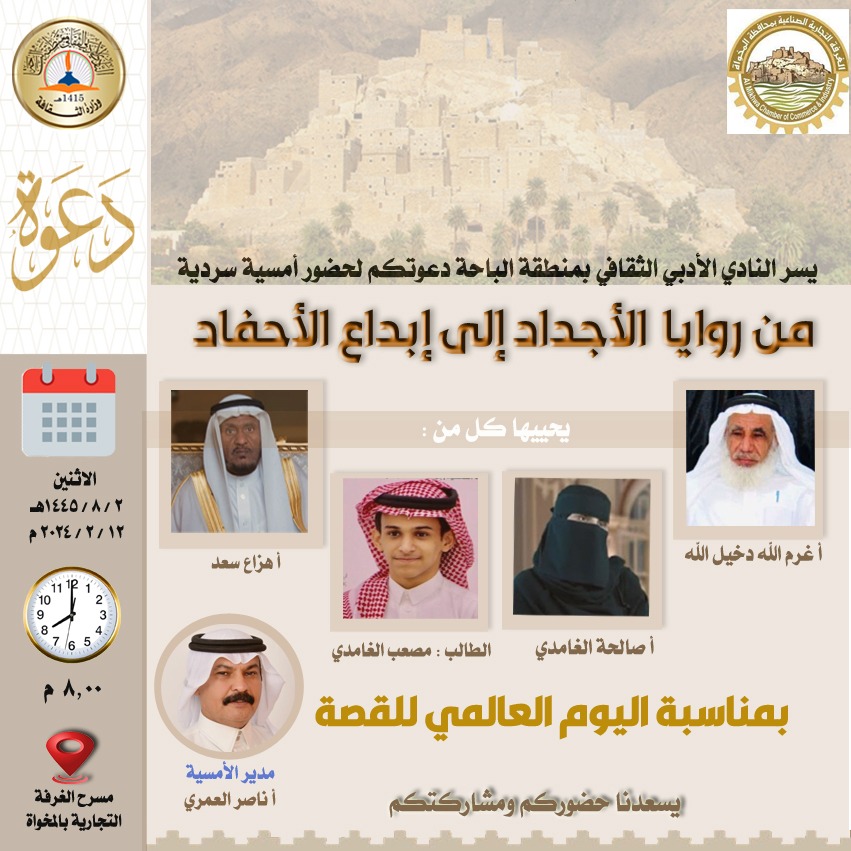 WhatsApp Image 2024 02 11 at 20.55.21 97290663