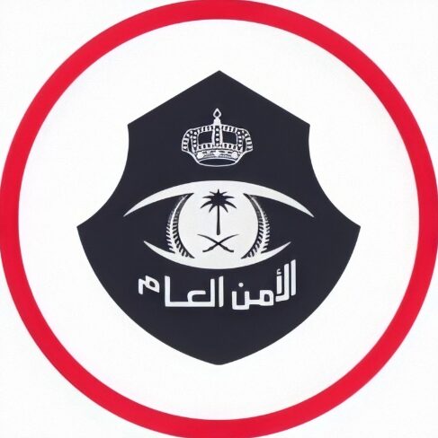 إصدار شهادة خلو سوابق إلكترونيًا عبر منصة أبشر