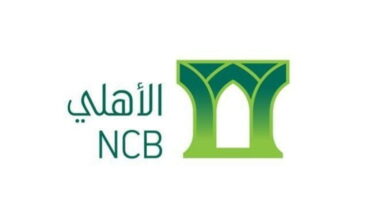 الأهلي السعودي يعلن توزيع 9 أرباحاً نقدية عن النصف الثاني