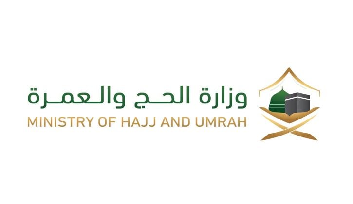 الحج والعمرة توضح كيفية إضافة العائلة على تطبيق نسك