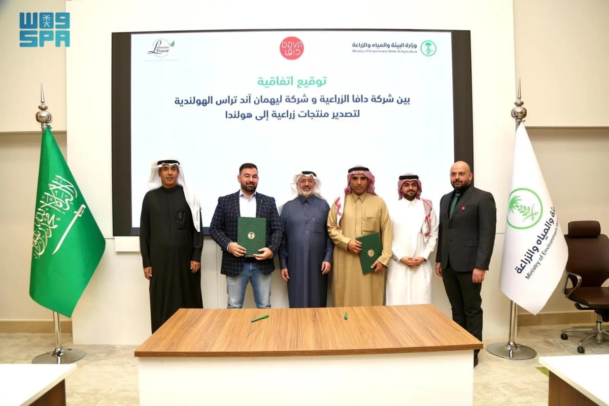 المملكة تفتح أفاقًا جديدة لتصدير منتجات الزراعة المائية إلى هولندا.webp