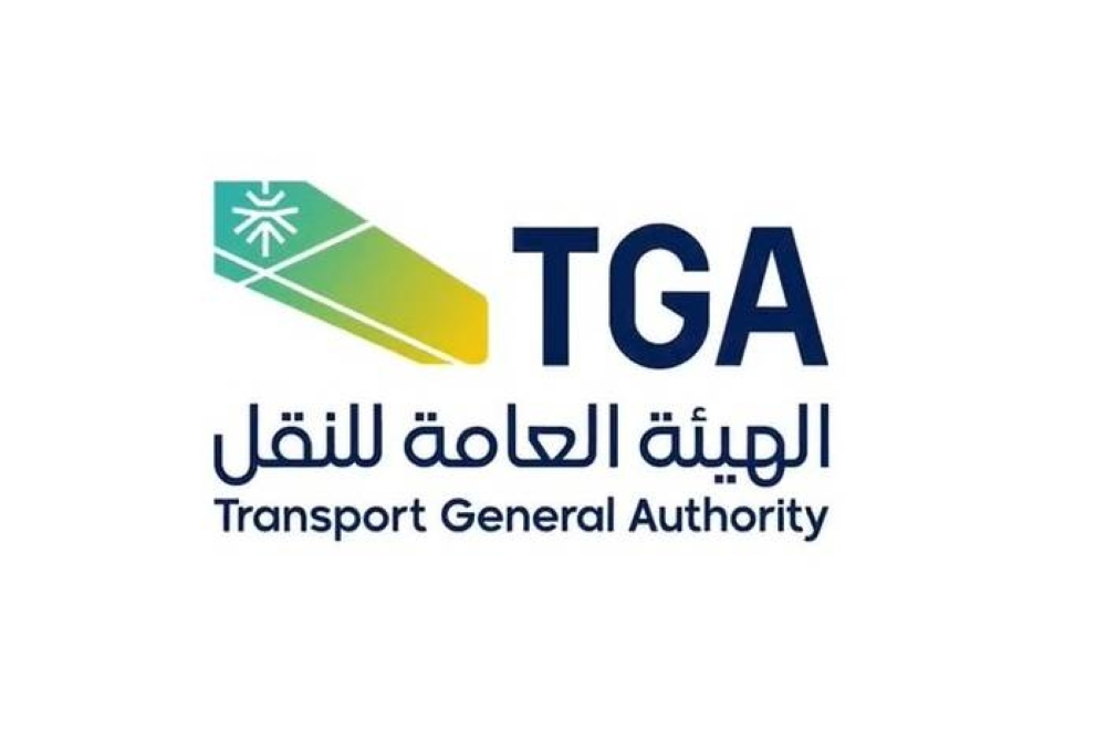 الهيئة العامة للنقل 60 يوماً على بدء تطبيق الرصد الآلي