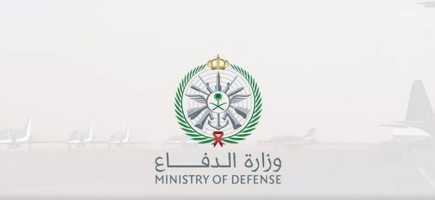 بعقود شراء بلغت 26 مليار ريال معرض الدفاع العالمي 2024