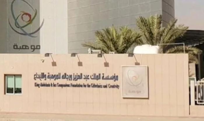 موهبة تعلن حصول أحد طلابها على الميدالية الفضية في المعرض