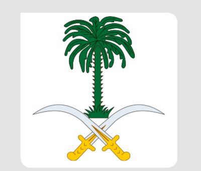 الديوان الملكي ينعى صاحبة السمو الملكي الأميرة الفهده بنت عبدالله بن عبدالعزيز 1 86971609 3f83 4dd9 bf8f e0024ed2e993