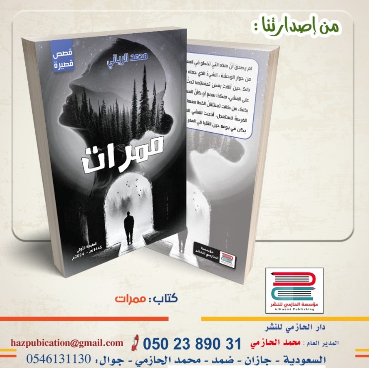IMG 20240301 WA0002