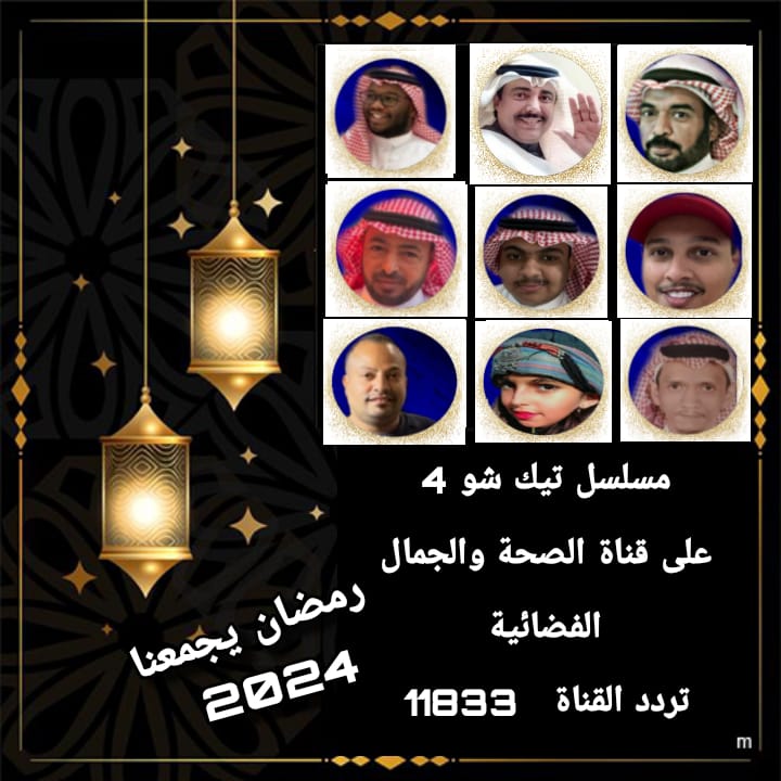 IMG 20240308 WA0002