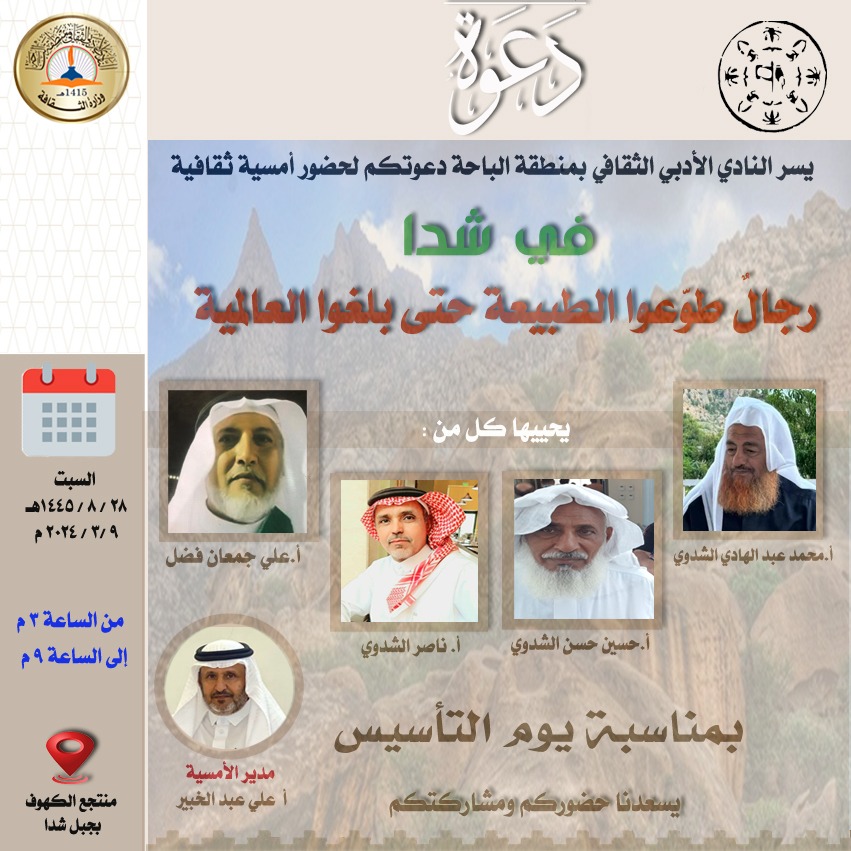 IMG 20240308 WA0043