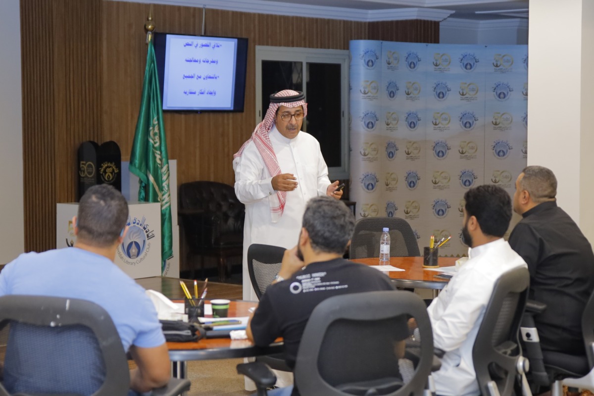 اختتام دورة فن كتابة النص المسرحي بأدبي جدة 1 ebd78554 7d58 4723 b758 24c8995f72aa