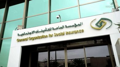 الاجتماعية تطلق مبادرة الإعفاء من غرامات التأخير والمخالفات بنسبة.webp