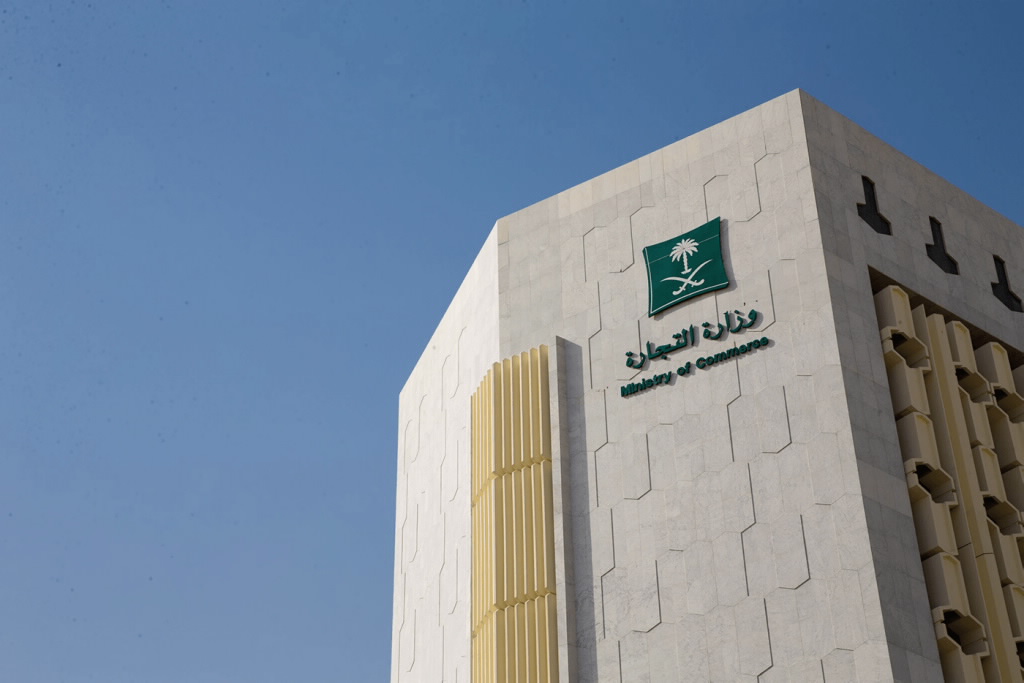 التجارة Medium