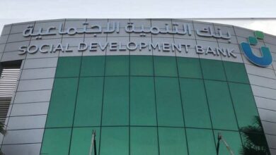 التنمية الاجتماعي