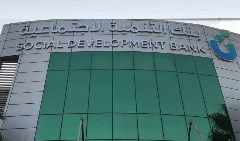 التنمية الاجتماعي