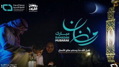 المودة 6604a248f29ff