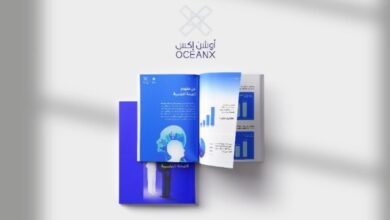 بالشراكة مع تطبيق quotلبيهquot أوشن إكس لحلول الأعمال تطلق أحدث