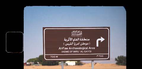 مشروع يوثق المواقع السعودية التي عاش فيها أشهر شعراء العرب عبر التاريخ 1 ثق 1