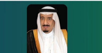 حفظ
