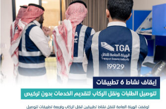 شسشسشس