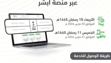 ضص
