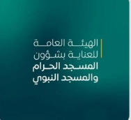 عه