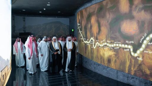 الأمين العام لرابطة العالم الإسلامي يُعلن الإطلاق "التجريبي" للمتحف الدولي للسيرة النبويّة بأبراج الساعة 1 ققققثث 65fefa3301acc