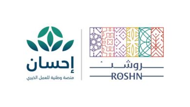 مجموعة روشن تعلن تبرعها بمبلغ ثلاثين مليون ريال للحملة الوطنية