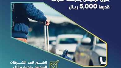 هيئة النقل ممارسة نشاط نقل الركاب بدون ترخيص يعرض الناقل