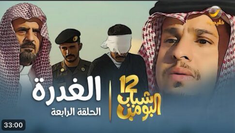 يببببببببب 65f5c006288ec