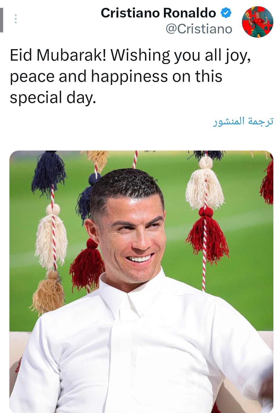 كريستيانو رونالدو يهنئ المسلمين بعيد الفطر 1 IMG 20240411 WA0006