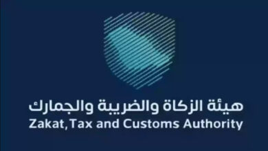 الزكاة والجمارك توضح كيفية حساب ضريبة القيمة المضافة على جميع