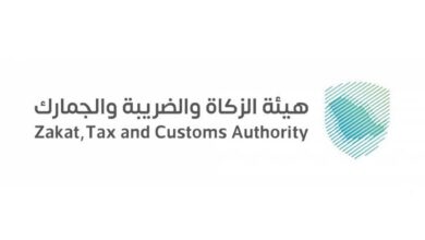 الزكاة والضريبة والجمارك تعلن عن 11 شاغرًا وظيفيًا في الرياض