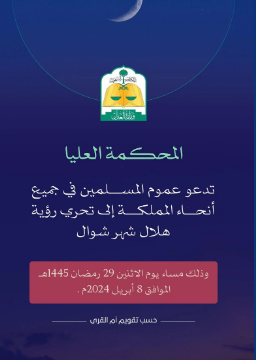 ب