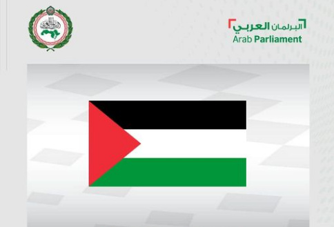 بيق