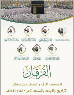 شسشسسش
