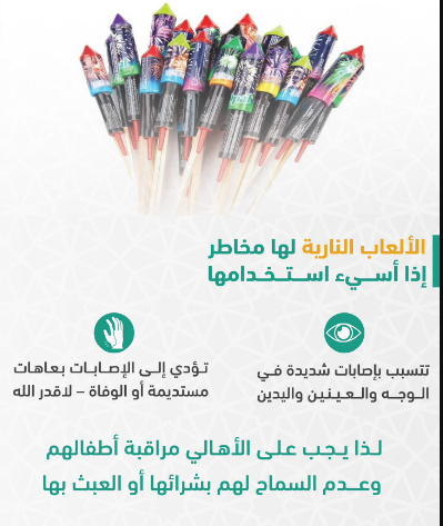 شسشسشس