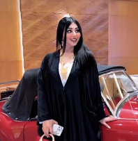 غفف