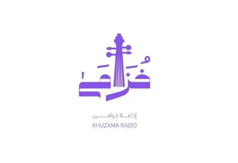هيئة الإذاعة والتلفزيون تطلق إذاعة خزامى