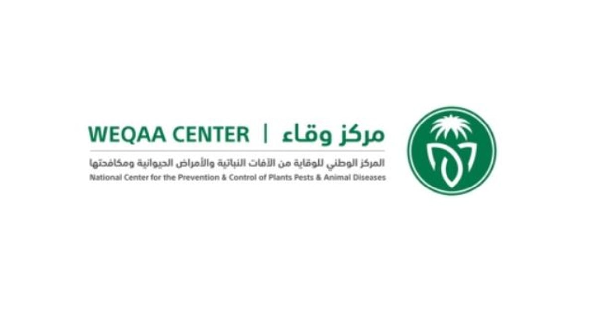 «وقاء»: بدء حملة تحصين المواشي ضد الحمى القلاعية 1 وقاء يعلن بدء حملة تحصين المواشي ضد مرض الحمى القلاعية