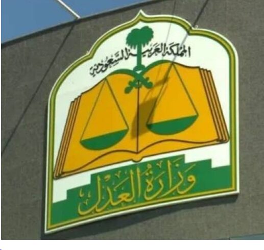 "العدل" تحيل محامٍ للتأديب لتضليل متابعيه بزعمه تخفيض حكم قضائي 1 Capture 4
