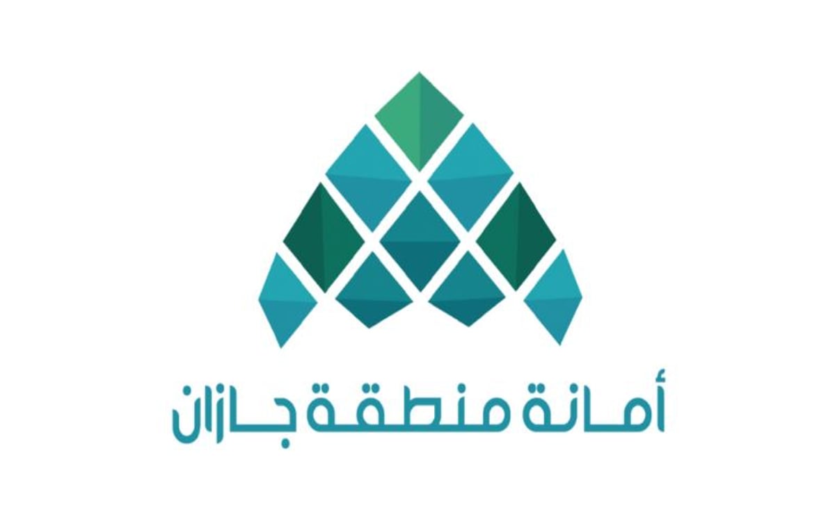 التقديم الأحد المقبل أمانة جازان تعلن عن وظائف هندسية للرجال